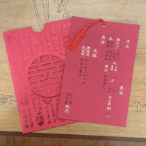 Wedding Invitation Cambodia Chinese New 100 Zhang 50 printable Supplies Grand Wedding Banquet Invitation Letter Net Red Wedding Please Post