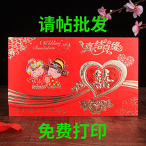 Wedding Please post Chinese New 100 Zhang 50 printable Supplies Grand Wedding Banquet Invitation Letter Net Red Wedding Invitation