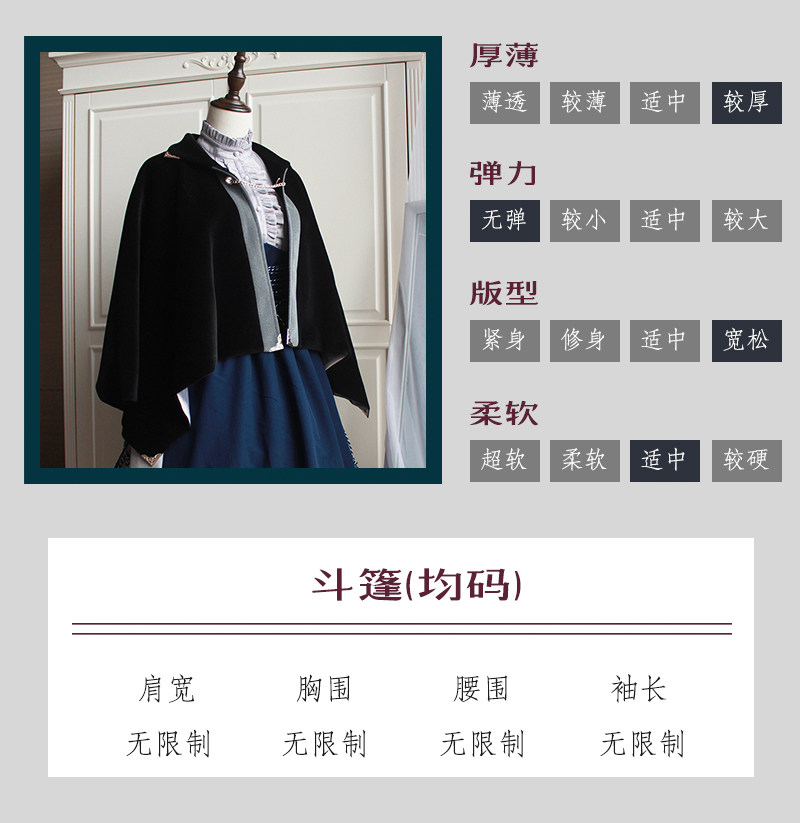 Стильные костюмы 【展示】miss1860 开襟sk 钢骨束腰 优雅复古lolita 白英工作室