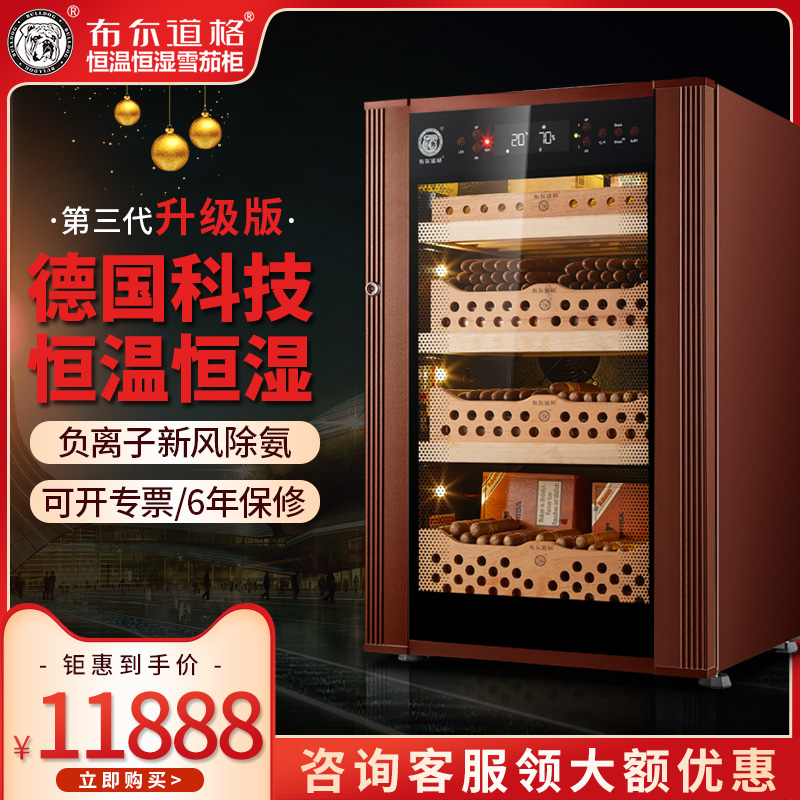 Burdauer vc118 cigar cabinet constant temperature and humidity Germany inverter electronic humidifying cabinet imported constant humidity constant temperature