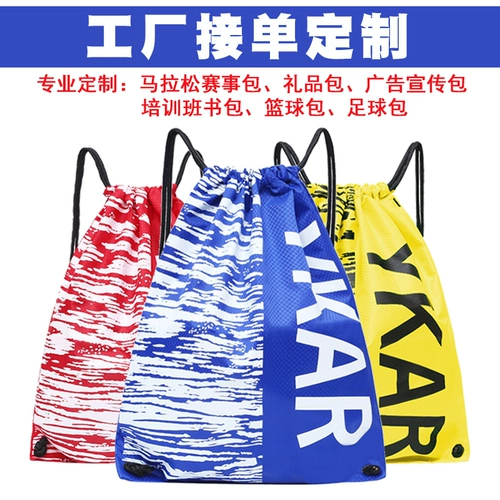 Мешочек, рюкзак, спортивная водонепроницаемая сумка для школьников, баскетбольная вместительная и большая сумка-органайзер, сумка для обуви, делается под заказ, на шнурках
