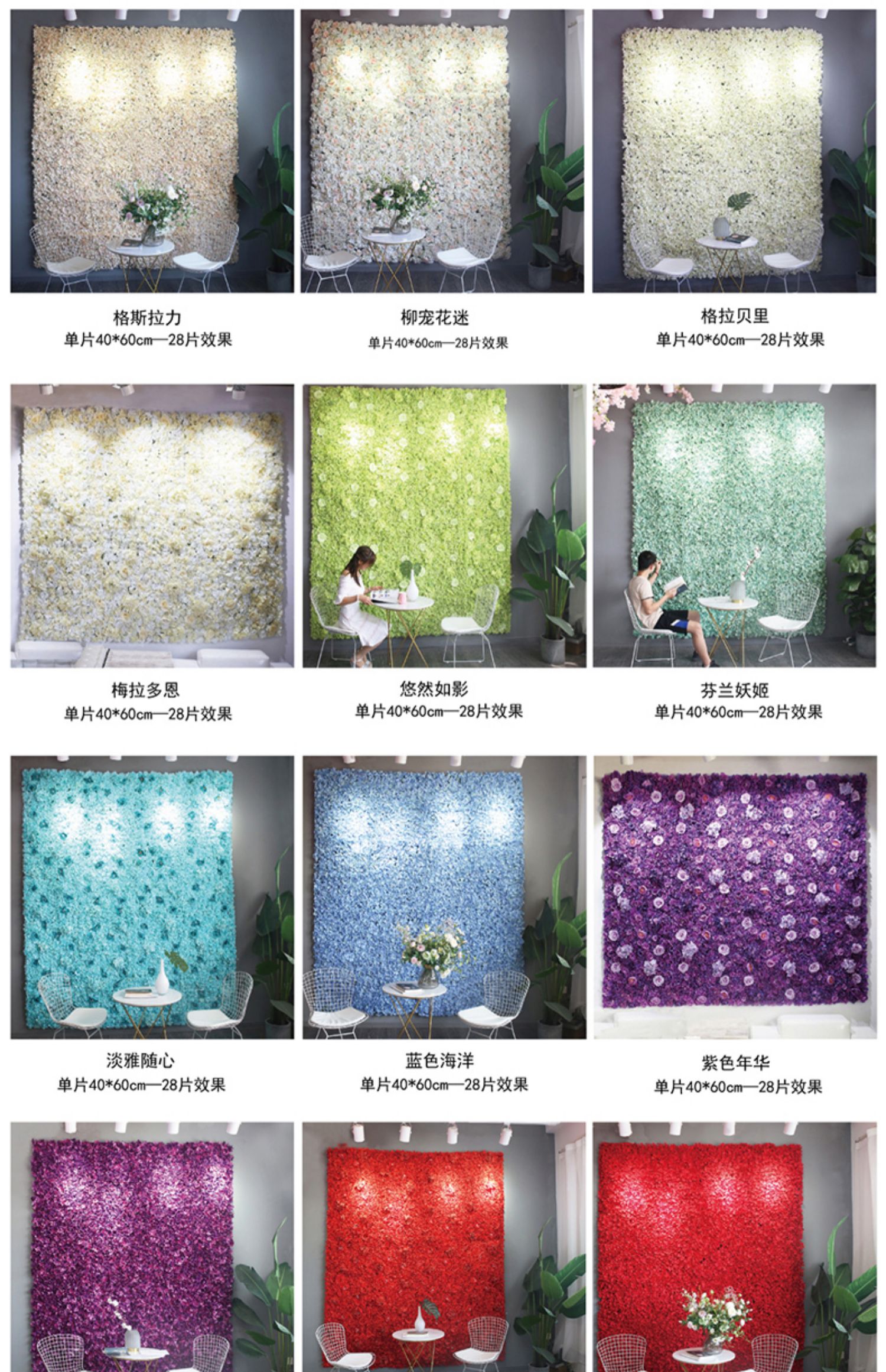 Hoa nhân tạo nền tường trang trí hoa hồng lụa hoa giả hoa lưới đỏ cửa hàng nội thất đám cưới bố trí hình ảnh phòng thu chặn - Hoa nhân tạo / Cây / Trái cây cây giả treo tường