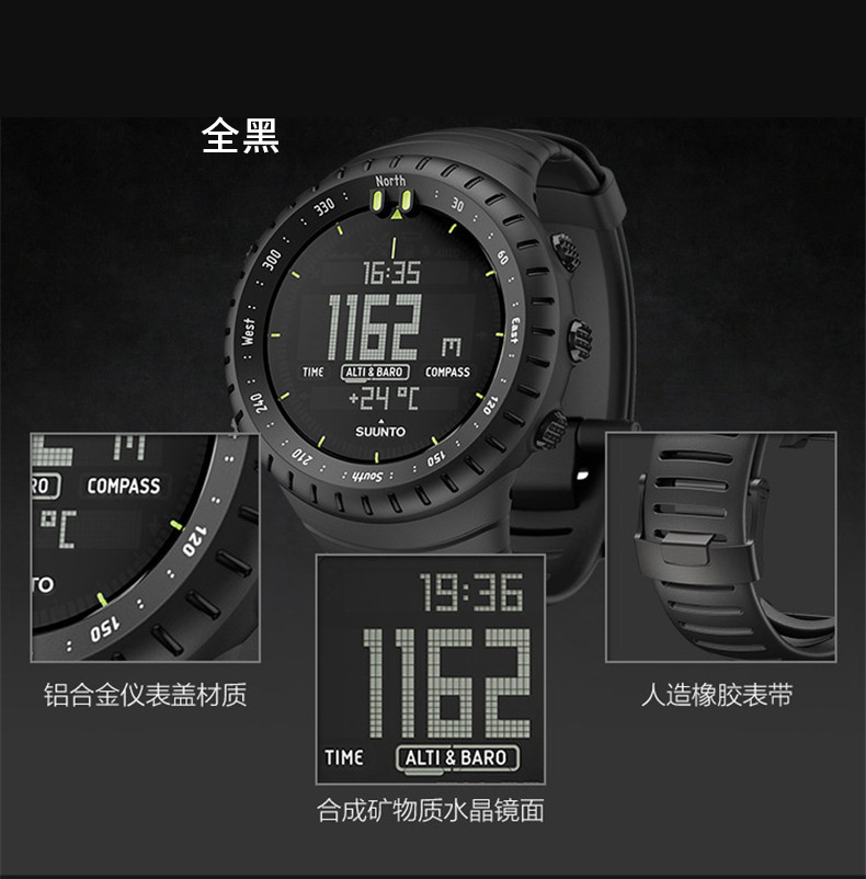 Đồng hồ đeo tay thể thao ngoài trời suunto lõi cốt lõi đồng hồ thể thao ngoài trời - Giao tiếp / Điều hướng / Đồng hồ ngoài trời đồng hồ cơ giá rẻ