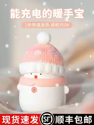 Snowman hand warmers mobile charging two-in-one usb warm baby girls hot compress belly small portable students cute explosion-proof winter cover to send girls Teacher's Day gifts warm Palace artifact