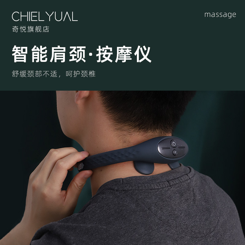 Cervical vertebra massager multifunctional neck kneading neck home hot compress pulse portable shoulder and neck massager