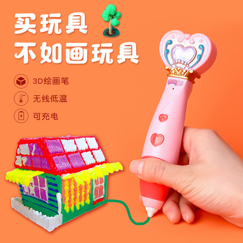 Barabara 3D printing pen children's toy girls Princess 8 girls 4-610 years old New Year gift children