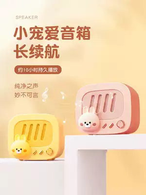 Qiyue Bluetooth speaker big volume mini stereo overweight subwoofer home car portable WeChat collection Wireless small new high sound quality net red creative birthday gift girl cute