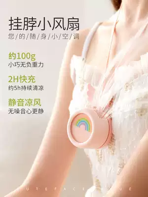 Qiyue lazy hanging neck small fan usb rechargeable mini handheld student portable ultra-silent portable Cute outdoor small leafless children's hand-held silent big wind electric fan summer