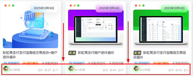 图片[1]-子比主题 — 隐藏首页及分类页头像评论及点赞数量部分-比子网络