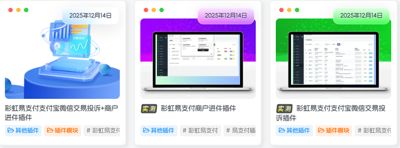 图片[2]-子比主题 — 隐藏首页及分类页头像评论及点赞数量部分-比子网络