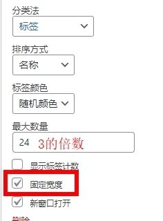 子比主题 — 标签云模块方形美化【第一版】-比子博客 子比主题 — 标签云模块方形美化【第一版】-比子博客