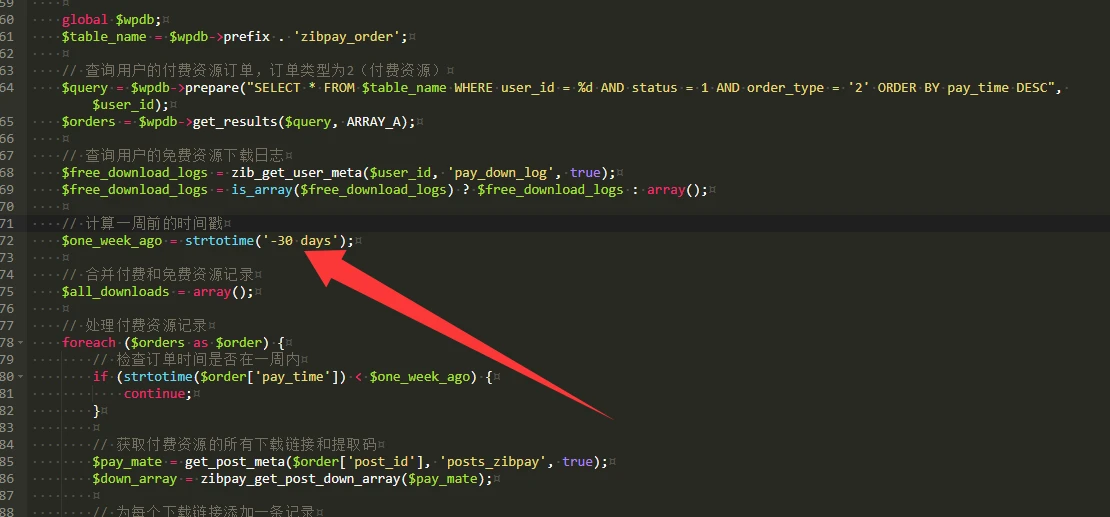 图片[3]-子比主题 — 随机头像背景插件-比子网络