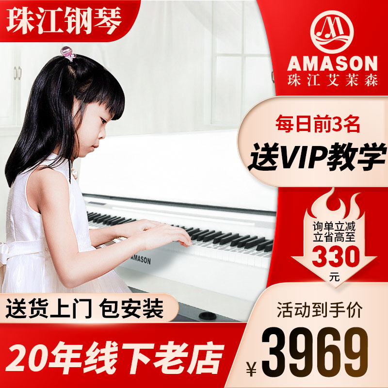 Pearl River Emason amason electronic organ F10 88 HEAVY HAMMER HOME PROFESSIONAL DIGITAL PIANO PRESCHOOL TEACHERS SPECIAL ELECTRIC STEEL