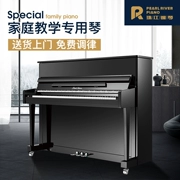 Pearl River Piano Brand Chính hãng mới UP118F1 Người mới bắt đầu Nam và Nữ Bắt đầu 88 Phím tại nhà Giảng dạy Qinqin - dương cầm