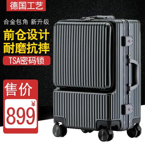 German Crafts Fashion Business Front Computer Suitcase Aluminum Frame Mute Universal Wheels Pull-Lever Box One Leaf Spring
