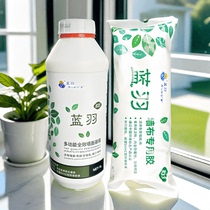 Brand Lanyu wallpaper environmentally friendly glutinous rice glue wallpaper glue special strong glue wallpaper wall covering glue base film set