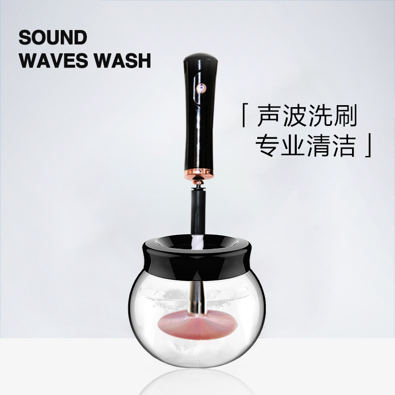 Authentic Ouyang Nana Same Model German Cos Makeup Brush Cleaner Lazy Electric 10-Second Spin-Dry Cleaning Tool Authentic Ouyang Nana Same Model German Cos Makeup Brush Cleaner Lazy Electric 10-Second Spin-Dry Cleaning Tool