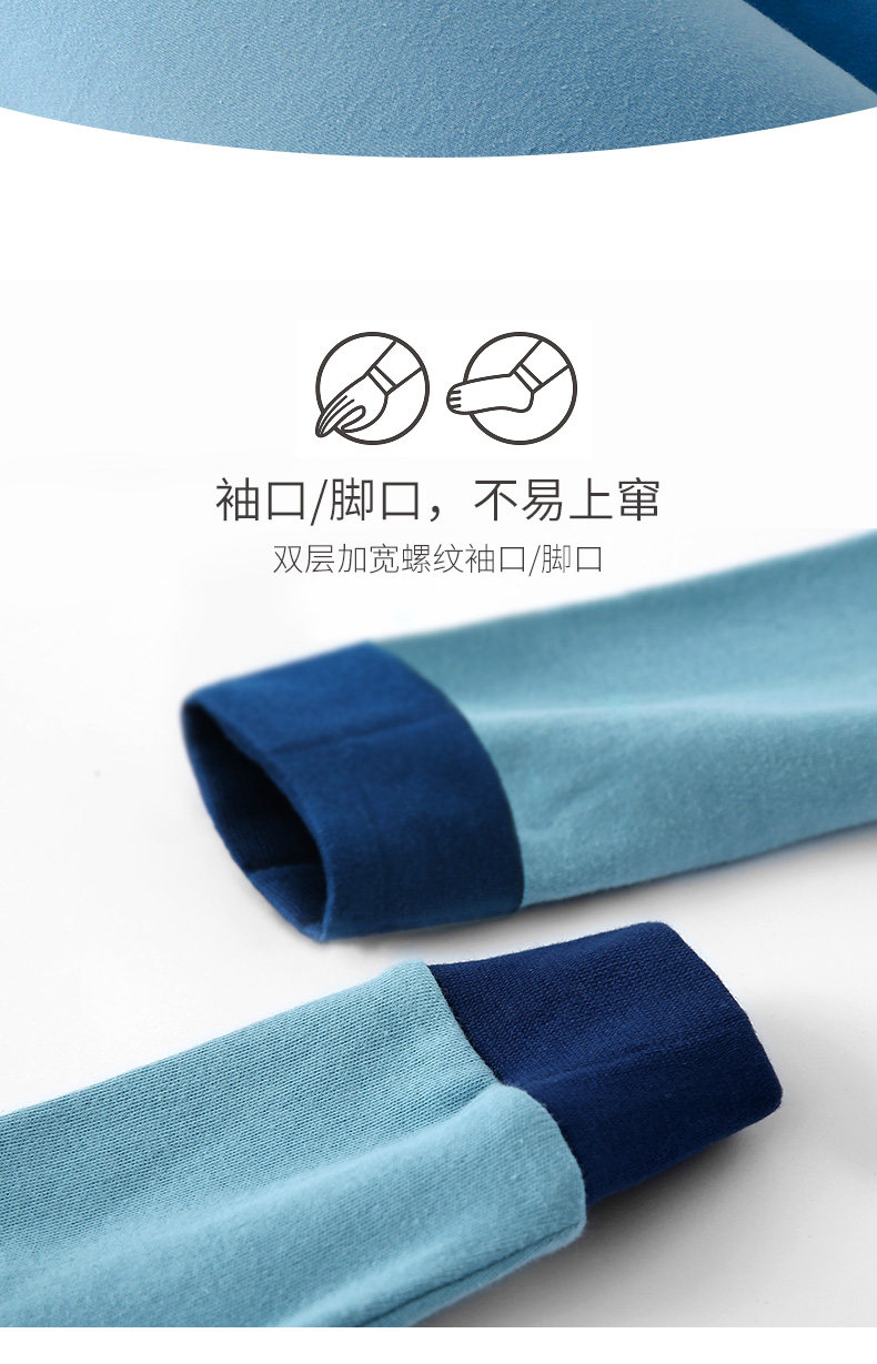 猫人 儿童 纯棉印花秋衣套装 图5