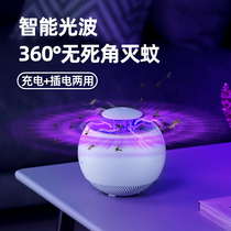 Romantic Xin mosquito killer lamp Household indoor baby pregnant woman mosquito repellent Silent fluke mosquito killer artifact large area