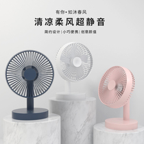 USB portable fan Desktop rechargeable Student dormitory Home office Desktop silent mini small fan