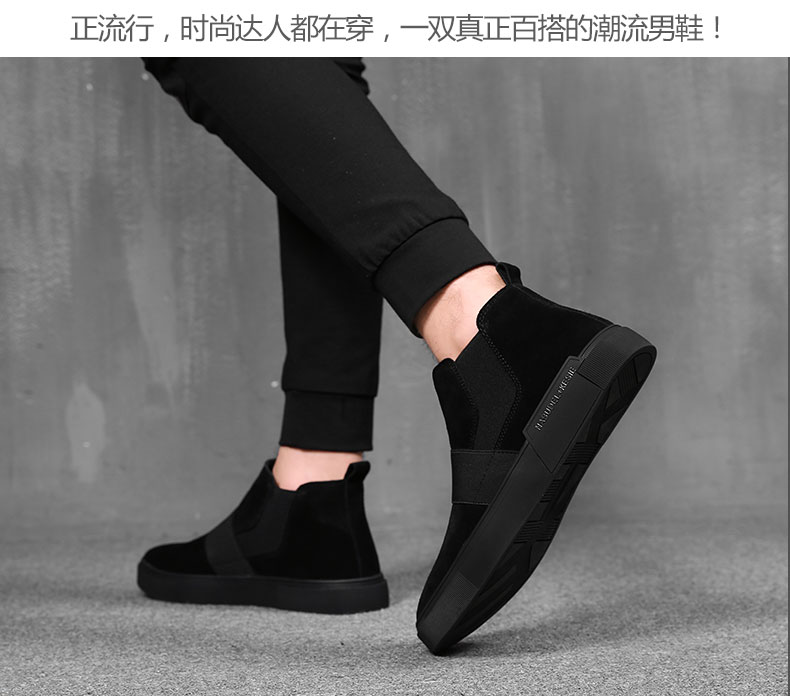 Giày cotton mùa đông nam phiên bản Hàn Quốc của giày lông nam Giày nam cao để giúp Martin ủng cộng với đôi giày nhung ấm áp mùa đông - Giay cao giày lười thể thao nam