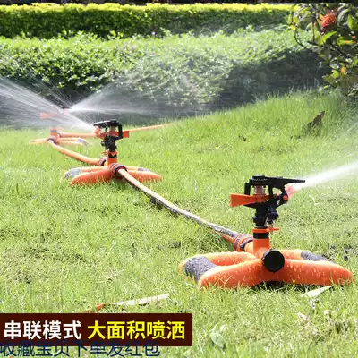 Garden sprinkler Lawn sprinkler 360 automatic rotating water spray irrigation Gardening watering Agricultural vegetable garden sprinkler