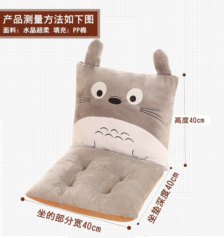 Xiêm nữ đệm đệm văn phòng đệm một sinh viên ký túc xá ghế ăn đệm ghế đệm sub-ass mùa đông - Ghế đệm / đệm Sofa