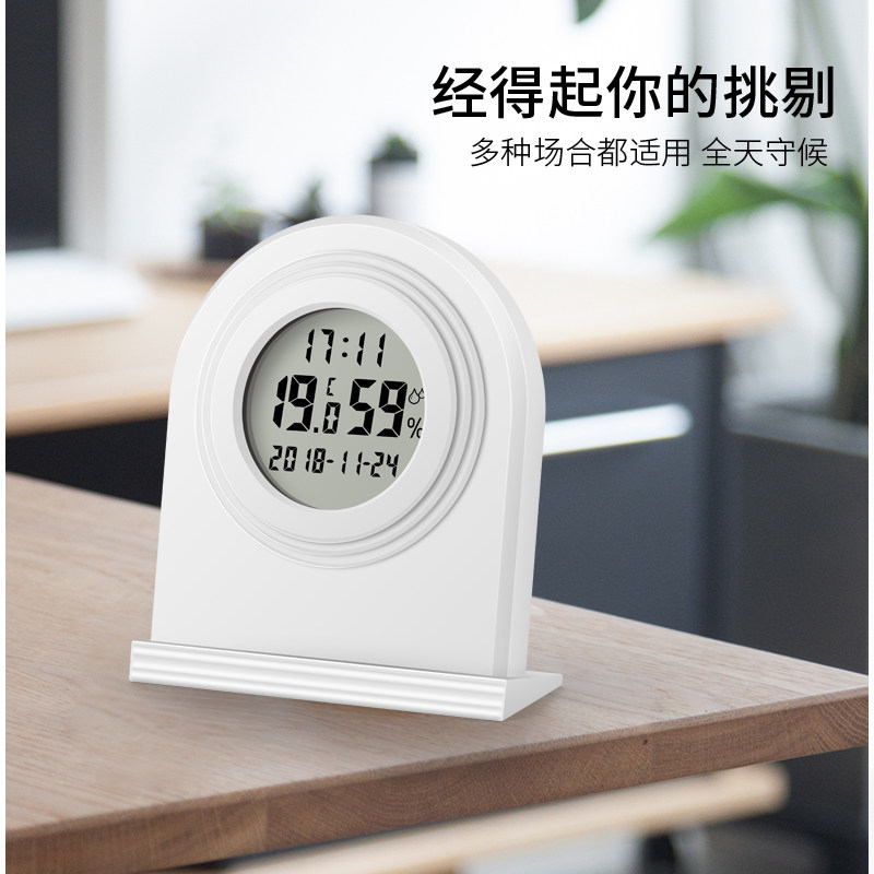 佰事净 电子温湿度计 图1