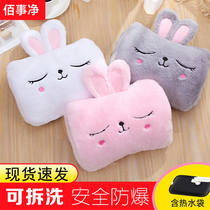 Explosion-proof rechargeable hot water bag Hand warmer Warm water bag Qianbao student plush cute female hot compress can be removed and washed in winter