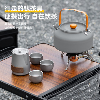 钛合金户外防烫茶具露营套装旅行便携泡茶器送礼神器大容量烧水壶