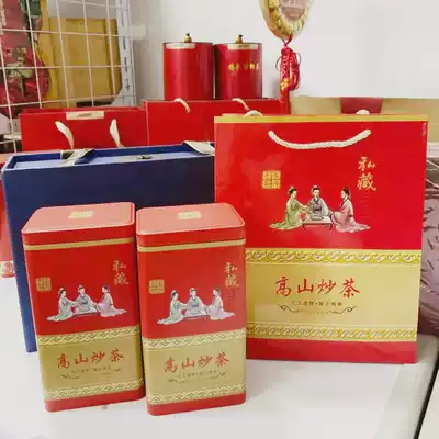 Chaoshan Kungfu Jiexi Ocean Alpine Wild Tea Fried Tea Core Pure Natural Sweet Fried Tea Green Tea Core Gift Box 500g