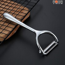 Stainless steel fruit peeling knife scraper peeler household melon fruit Planer Apple potato tool multifunctional