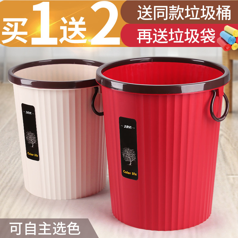 Trash Can Home Living Room Creative Bedroom Kitchen Office Dining Room Sorting Latrash Basket Cylinder No Cover Big Black
