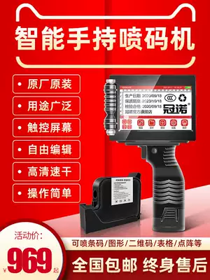 Guinuo inkjet printer large font 25mm Intelligent Handheld large character assembly line small automatic spray carton board production date food Digital number inkjet large nozzle label coding machine