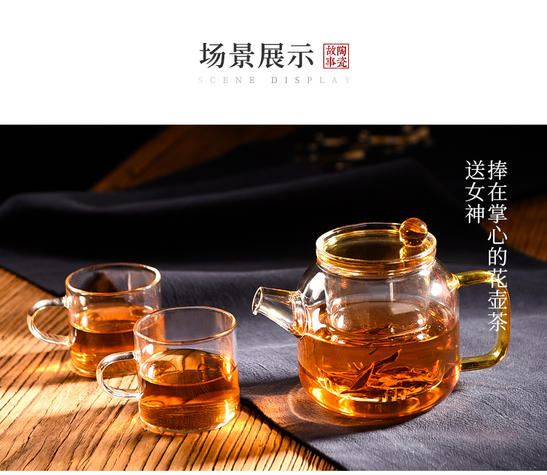 Ceramic story glass teapot filtering household utensils suits for spend one single pot with high temperature resistant to thicken the teapot