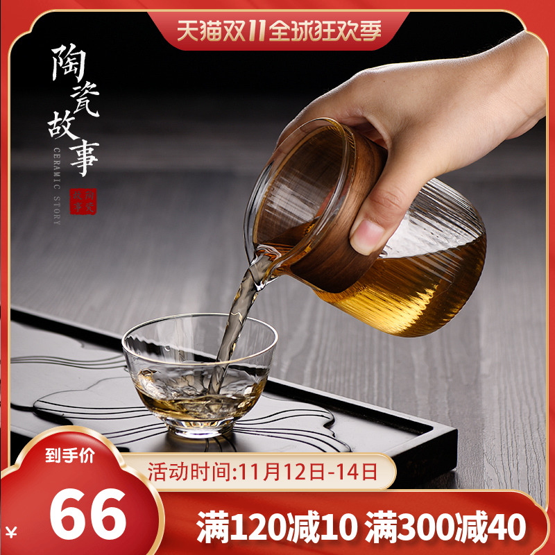 Ceramic fair story cup glass) suit thickening heat resisting Japanese points of tea, tea sea hammer and a cup of tea