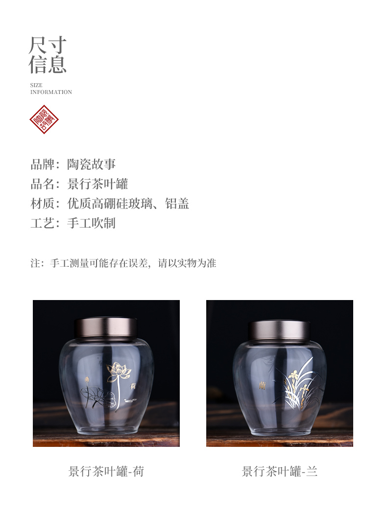 Ceramic story caddy fixings glass sealed as cans creative household moistureproof pot receives Chinese puer tea pot