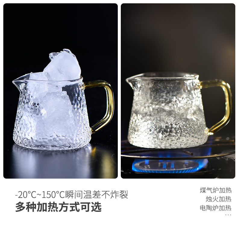 Ceramic fair story cup points) suit thickening heat - resistant glass hammer high - grade tea filter remove one cup