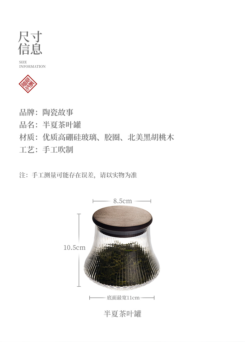 Ceramic story caddy fixings glass sealed storage tanks creative warehouse Chinese pu 'er tea pot moistureproof jar