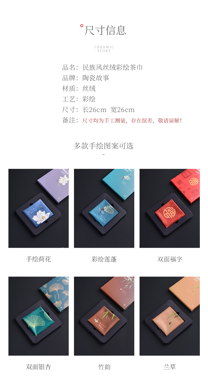 Story of pottery and porcelain tea towel thickening suction a pot of zen tea table cloth towel wipes coloured drawing or pattern of high - grade tea table cloth pad