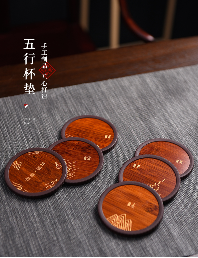 The Story of pottery and porcelain cup mat zen tea tea bamboo spare parts heat insulation cup mat cup kung fu tea cup mat