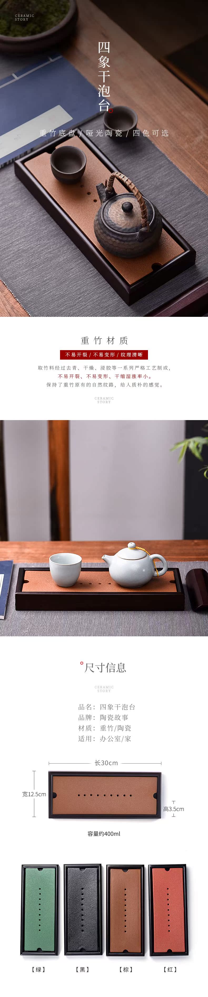The Story of pottery and porcelain tea tray was solid wood home small kung fu tea table plate dry mercifully tea sea drop table I and contracted saucer dish