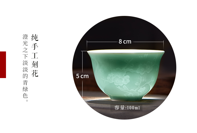 Celadon sample tea cup master cup single CPU fragrance - smelling cup kung fu tea set jingdezhen ceramic hand - made personal small bowl