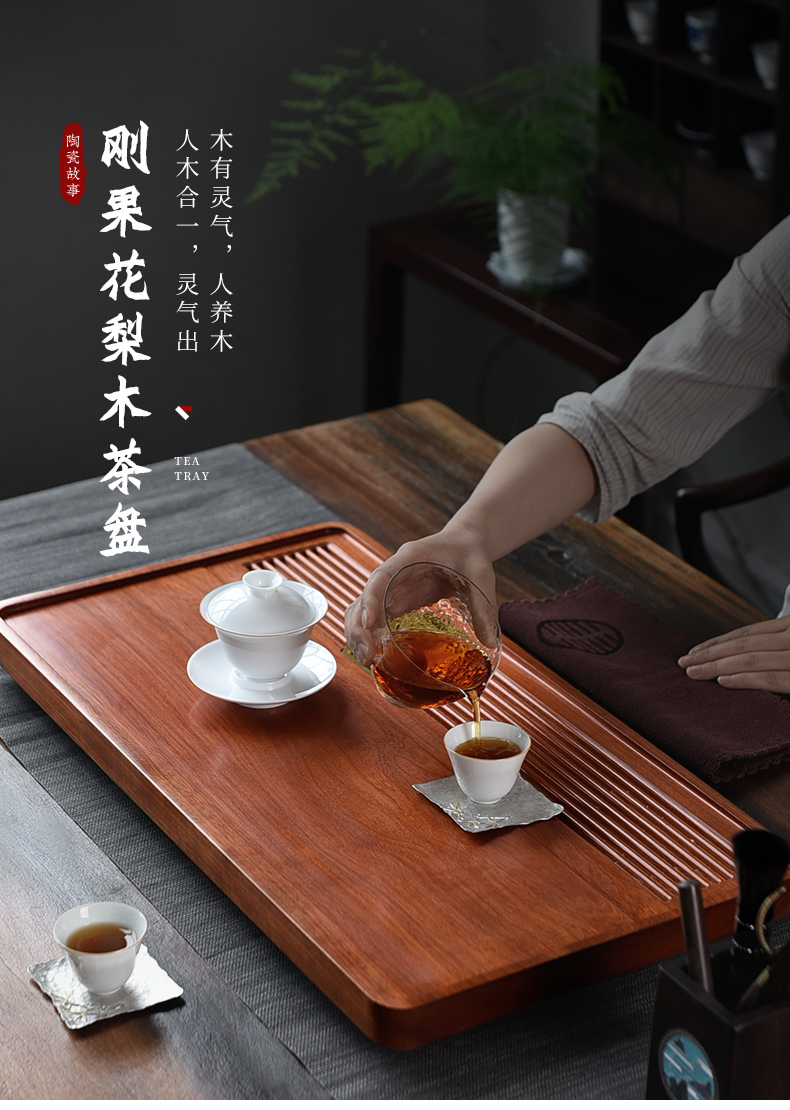 Ceramic story hua limu tea tray was solid wood household contracted tea dry small tea saucer dish kung fu tea set