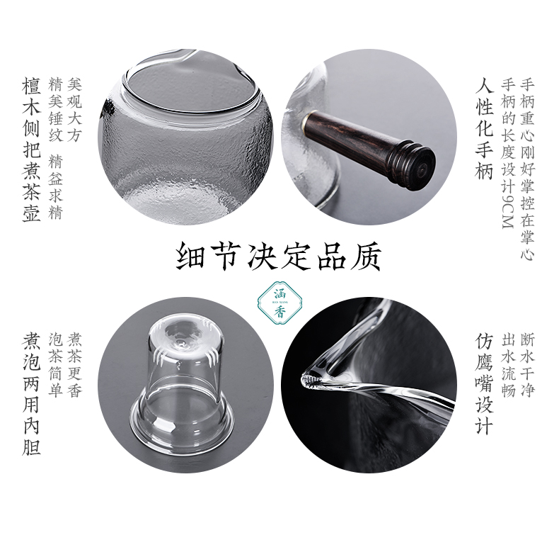 Electric ceramic story TaoLu boiled suit household glass teapot tea high - temperature thickening single pot of tea stove to boil tea