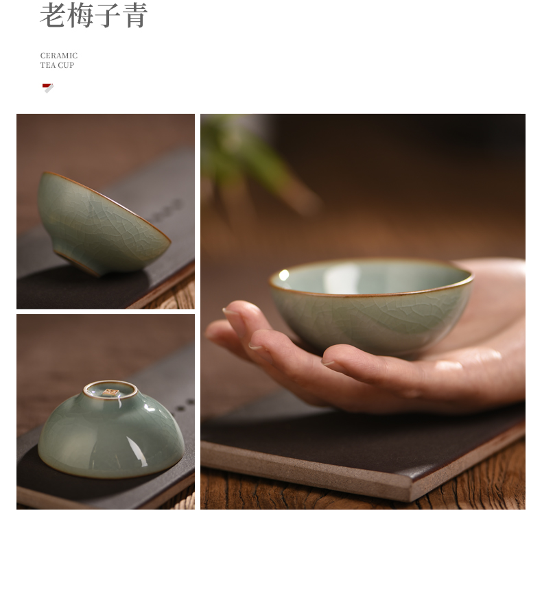 The Master sample tea cup cup single longquan celadon kung fu tea set ceramic cups little single cup bowl fragrance - smelling cup