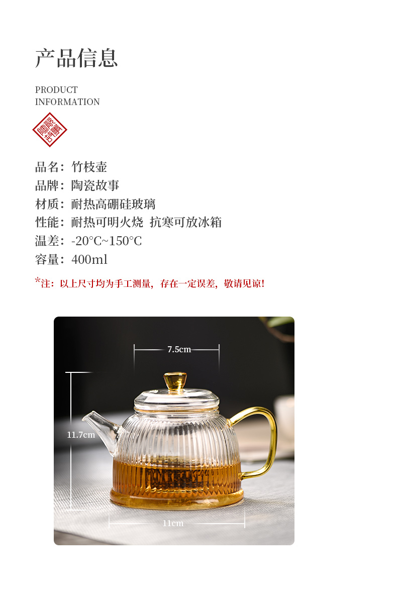 Ceramic story glass teapot household high - temperature water separation teapot upset little teapot tea set