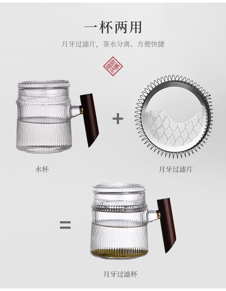 Ceramic story glass tea cups separation of office tea cup home carry the crescent filtering cup