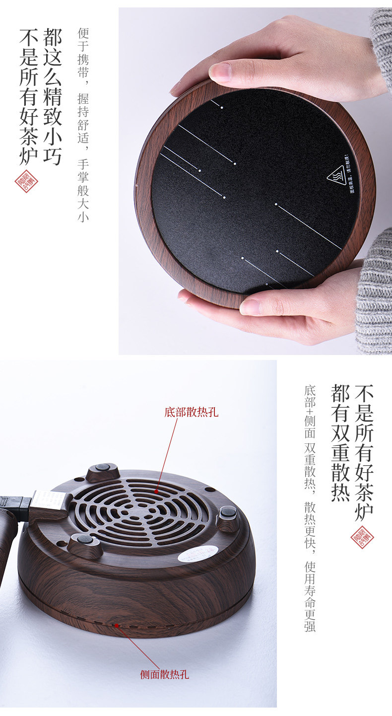 Electric TaoLu boiling tea ware glass teapot small automatic steam boiling tea stove and tea tea set