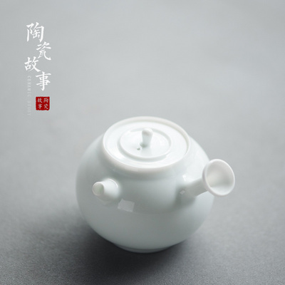 Sweet white glazed ceramic story ball hole side pot teapot tea white porcelain craft ceramic filter household utensils